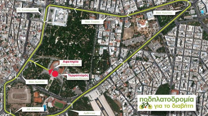 Την Κυριακή 10 Φεβρουαρίου, από τις 11-13.30, θα υπάρξουν κυκλοφοριακές ρυθμίσεις στο κέντρο της Αθήνας, λόγω ποδηλατοδρομίας.