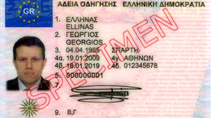 Πολλά τα παράπονα από τους εκπαιδευτές οδήγησης στη Θεσσαλονίκη.