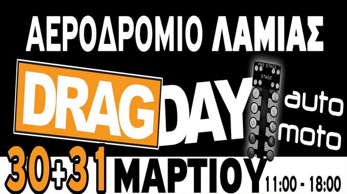 Για τις μοτοσικλέτες η συμμετοχή  θα κοστίζει 60 ευρώ ενώ ΟΛΟΙ οι οδηγοί πρέπει να έχουν αθλητικό δελτίο από την ΑΜΟΤΟΕ.