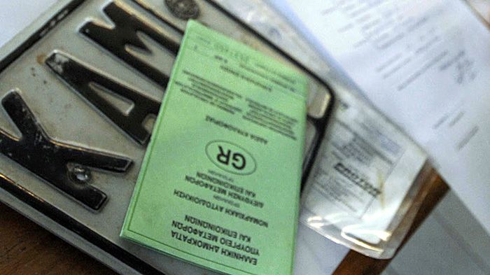 Για την επιστροφή αδειών, διπλωμάτων και πινακίδων θα πρέπει προηγουμένως να καταβληθεί το προβλεπόμενο διοικητικό πρόστιμο.