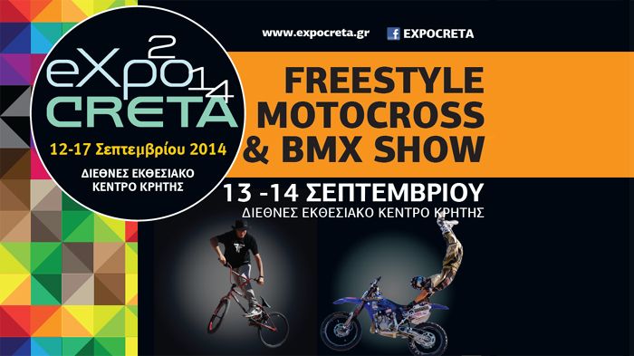 Και Freestyle Motocross Show, αλλά και BMX Show, στις 13 και 14 Σεπτεμβρίου 2014, στο Ηράκλειο Κρήτης.