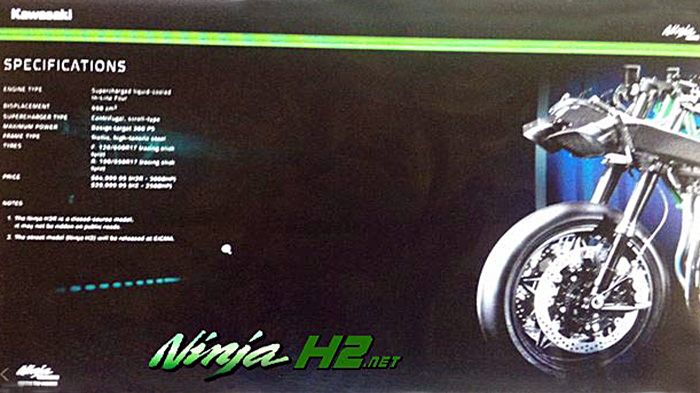 Είναι αυτό το φυλλάδιο, η αυθεντική μπροσούρα των Kawasaki H2 και H2R;