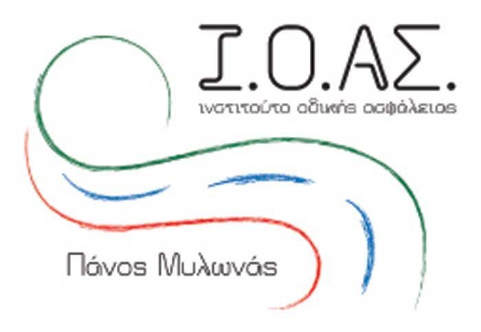 Οι ενδιαφερόμενοι για τις θέσεις εργασίας θα πρέπει άμεσα να συμπληρώσουν και να αποστείλουν τις σχετικές αιτήσεις.
