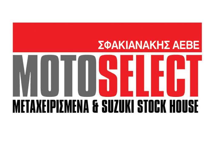 Νέα εποχή τιμών στη Motoselect