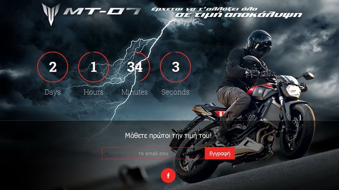 Η αντίστροφη μέτρηση φτάνει στο τέλος της, και το Yamaha MT-07 ετοιμάζεται να πατήσει ελληνικό έδαφος.