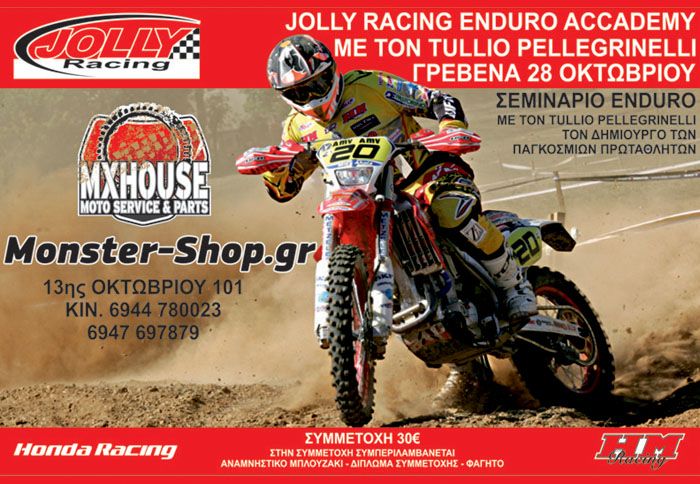 H Jolly Racing Enduro Academy με τον Tulio Pellegrinelli και το Mosnter-Shop.gr διοργανώνουν σεμινάριο οδήγησης enduro.