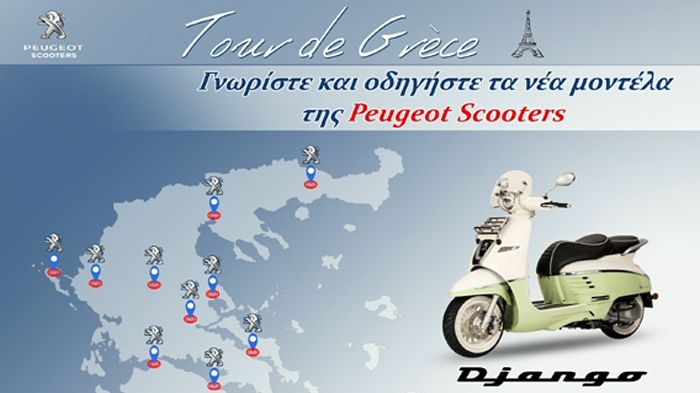 To tour ξεκινάει από το Ηράκλειο Κρήτης (Η&Κ, Λ.Ικάρου 39) τη Δευτέρα 24/11. Είστε έτοιμοι να δοκιμάσετε το νέο, στιλάτο Django;