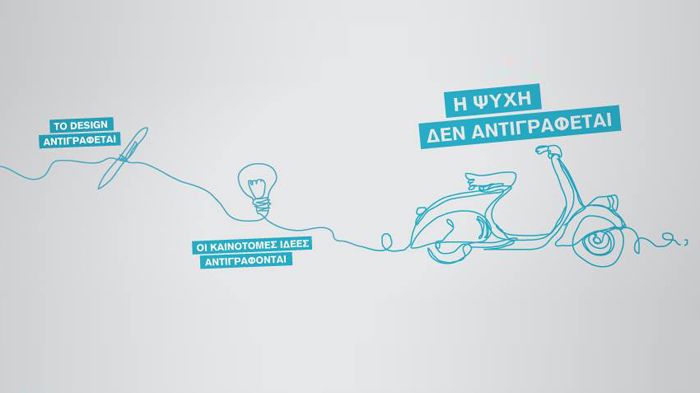 H Piaggio Hellas διαθέτει τη δική της ιστοσελίδα στο Facebook, στα ελληνικά. 