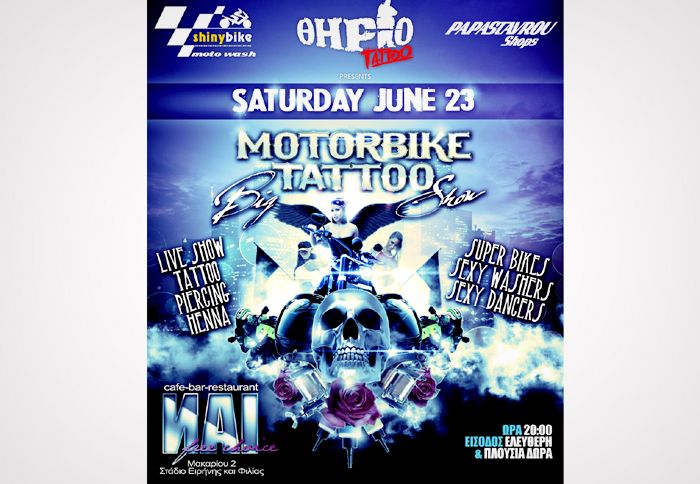Το Varadero Club Hellas διοργανώνει το 1o Motorbike Tattoo Show στις 23 Ιουνίου.