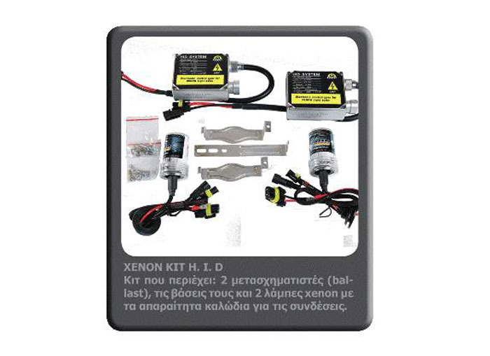 Kit Xenon