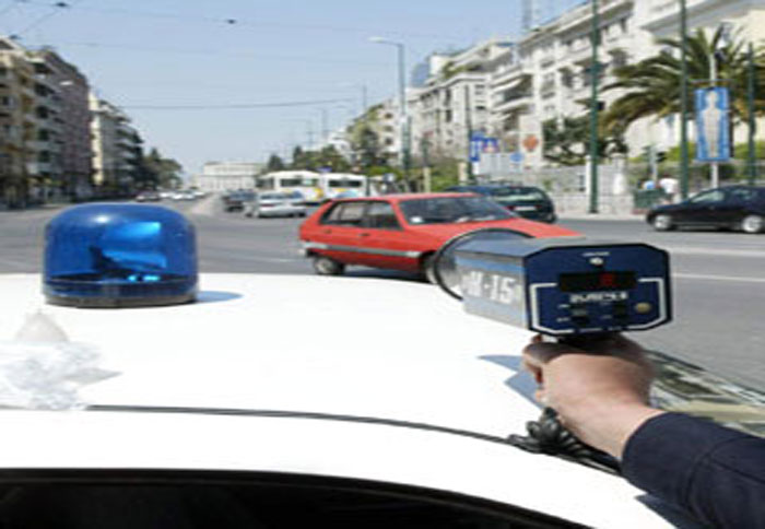Νόμιμες οι κλήσεις από τα ραντάρ