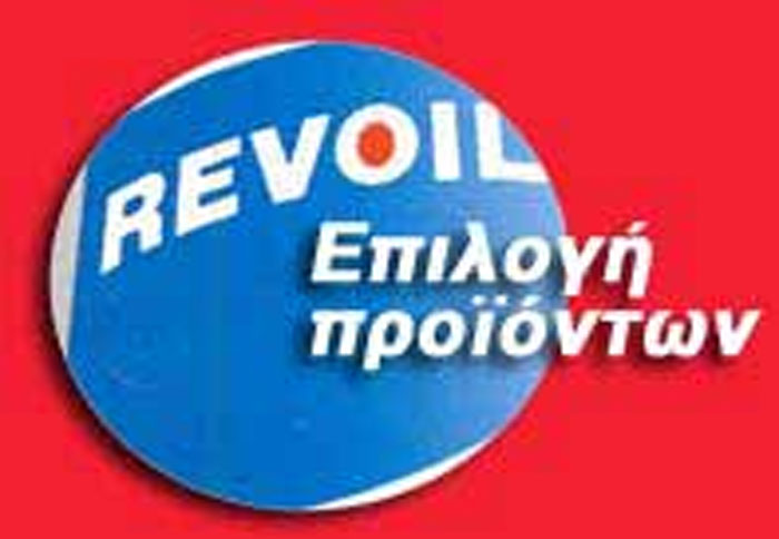 Η Revoil μεγαλώνει
