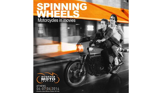 Το πρόγραμμα προβολών του Scooter Moto Fetival περιλαμβάνει οχτώ ταινίες, με θέμα τη μοτοσικλέτα.