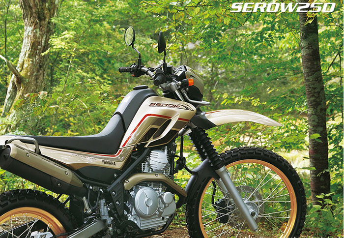 Yamaha Serow  με ψεκασμό