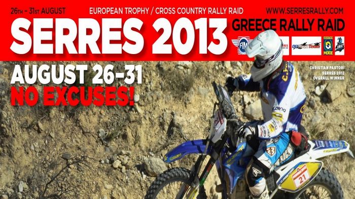 Καλή επιτυχία στη διοργάνωση και σε όλους τους αγωνιζόμενους. Πάμε για ένα ακόμα αξέχαστο Serres Rally!