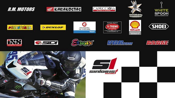 O Σάκης Συνιώρης στο Istanbul Park της Κωνσταντινούπολης στα πλαίσια του πρωταθλήματος WSS!