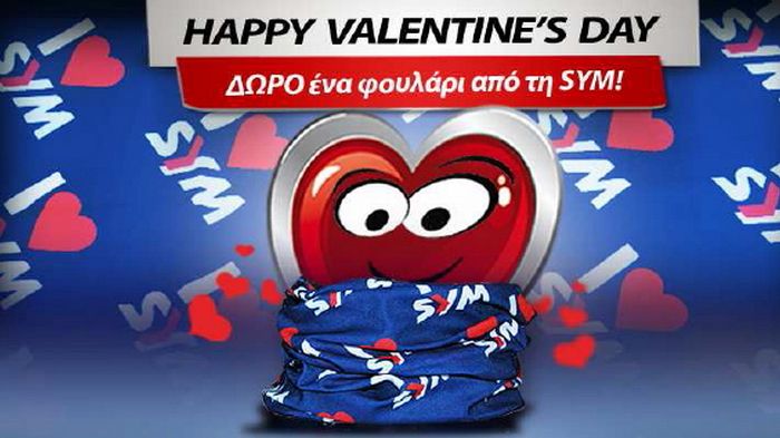 Εσύ! Το πήρες το φουλάρι σου;!