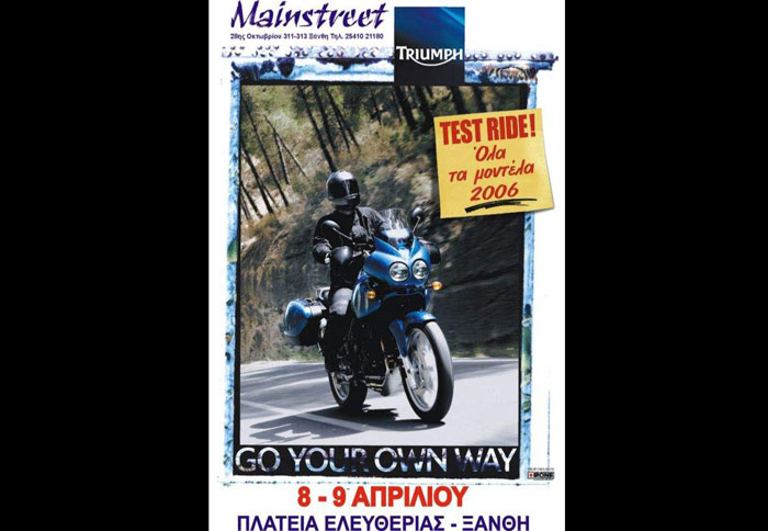 Test Ride: Τα νέα Triumph στην Ξάνθη