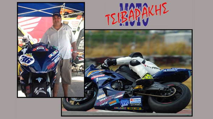 Νέος Μεγάλος Χορηγός, από τον αγώνα των Μεγάρων, για τον Γιώργο Χάλαρη, η εταιρεία ΜΟΤΟ Τσιβαράκης.