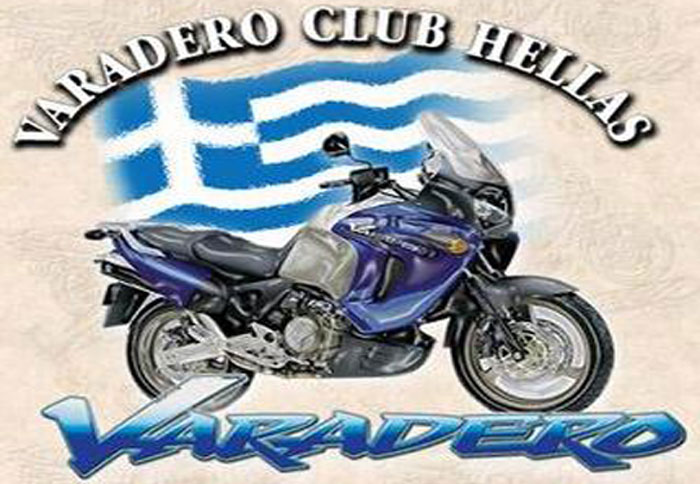 Το Varadero Club δίνει αίμα!