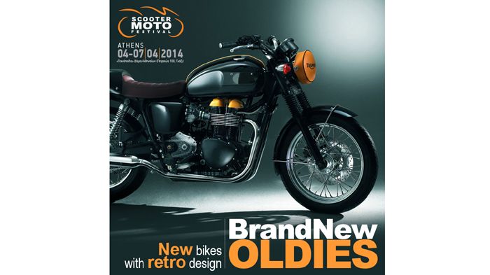 Στο Scooter Moto Festival θα έχουμε την ευκαιρία να δούμε από κοντά και την έκθεση σύγχρονων μοντέλων με vintage look.