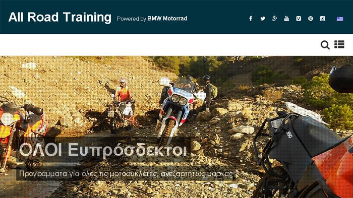 Η νέα και σύγχρονης σχεδίασης ιστοσελίδα της ART υποδέχεται τον επισκέπτη με τον καλύτερο τρόπο.