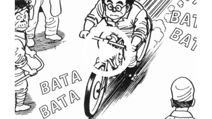 Honda Origins - The Manga