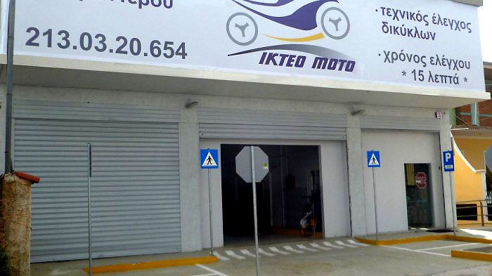 Το νέο νέο IKTEO MOTO στον ΄Αγιο Στέφανο Αττικής σας περιμένει για να σας προσφέρει τις υψηλού επιπέδου υπηρεσίες του.