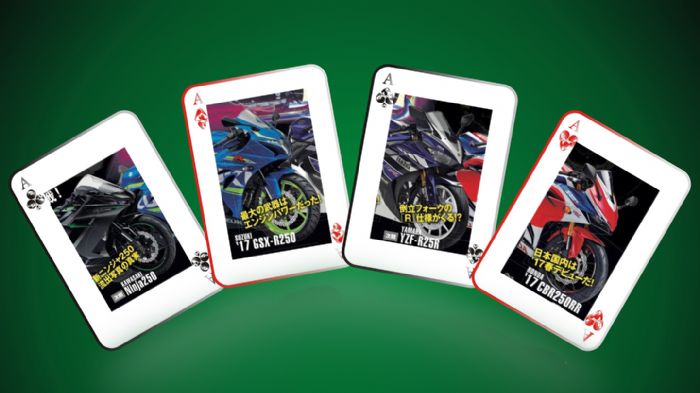 Τέσσερις μικροί αλλά ικανότατοι Samurai θα μάχονται για τη επικράτηση στην κατηγορία!