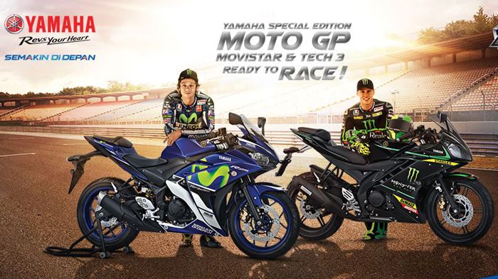 Το όνομα του Valentino Rossi είναι αρκετό για να αυξήσει τις πωλήσεις μιας μοτοσικλέτας.