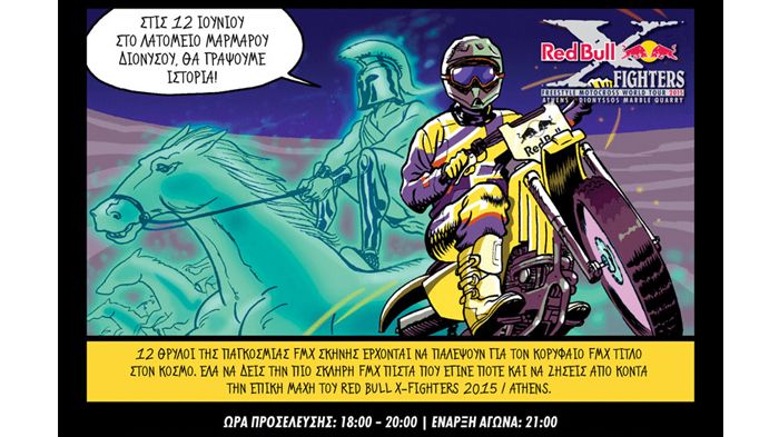 Μια εβδομάδα έμεινε ως το ιστορικό ντεμπούτο του Red Bull X-Fighters στην Αθήνα.
