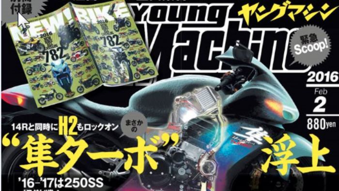 Το εξώφυλλο του περιοδικού Young Machine στο τεύχος του οποίου βρίσκεται το δημοσίευμα. Μια υποθετική μορφή του Hayabusa 1400 Turbo, δεσπόζει στο κέντ