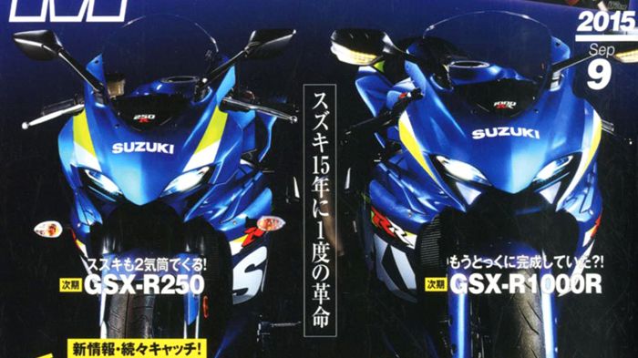 Ίσως δούμε το νέο GSX-R ως concept στην EICMA, ίσως και όχι. Τουλάχιστον μπορούμε να το χαζεύουμε,ως υποθετικό σχέδιο, στο εξώφυλλο του Young Μachine.