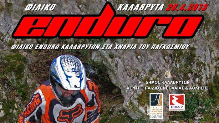 Στις 26 Απριλίου 2015 διοργανώνεται το φιλικό enduro Καλαβρύτων, σε μια φανταστική διαδρομή, στα χνάρια του Παγκοσμίου Πρωταθλήματος 2001.