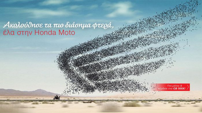Γίνε μέλος της οικογένειας Honda Moto και διεκδίκησε ένα από τα 51 μεγάλα δώρα που δίνει η ελληνική επίσημη αντιπροσωπεία Σαρακάκης ΑΕΒΜΕ.