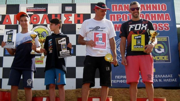 'Αγγελος Βογιατζής , Αντώνης Σάγμαλης, Σταμάτης Δημολιάνης. Πρωταθλητές Π.Π. MX 2015.