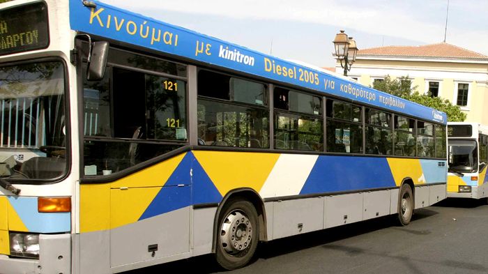 Τροποποιήσεις με ισχύ δύο μηνών σε λεωφ. γραμμές και γραμμές τρόλεϊ στο Δήμο Μοσχάτου-Ταύρου ανακοίνωσε ο ΟΑΣΑ.