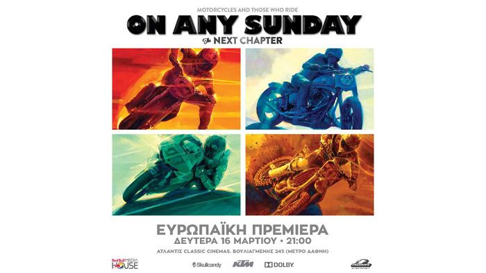 Η ταινία “On Any Sunday: The Next Chapter” κάνει ευρωπαϊκή πρεμιέρα τη Δευτέρα, 16 Μαρτίου στις 21:00 στο σινεμά Ατλαντίς, στη Δάφνη.