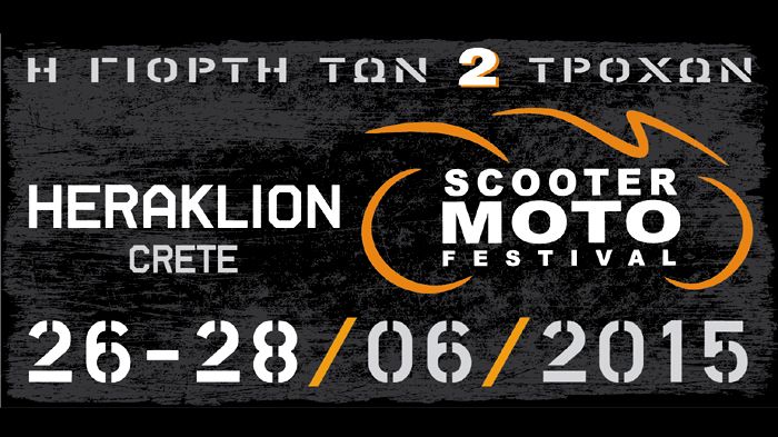 Στις 26-28 Ιουνίου, το Scooter Moto Festival πηγαίνει Ηράκλειο Κρήτης. Δείτε όλα τα νέα μοντέλα, με πολλές εκδηλώσεις και κληρώσεις μεγάλων δώρων!