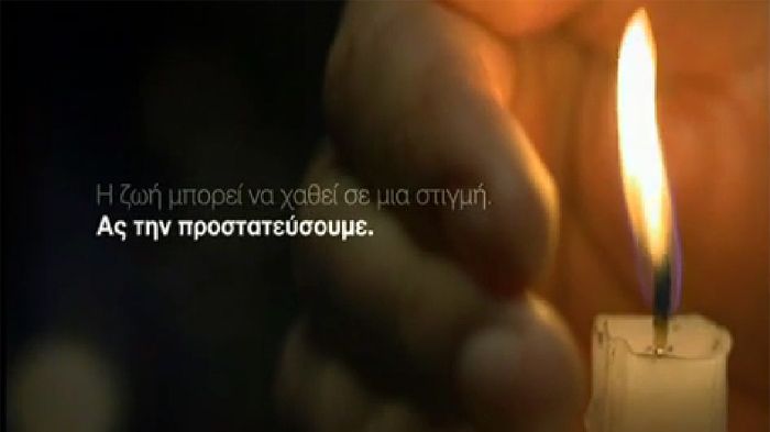 Καλό δρόμο, σε όσους ταξιδέψουν για το Πάσχα, και καλή επιστροφή.