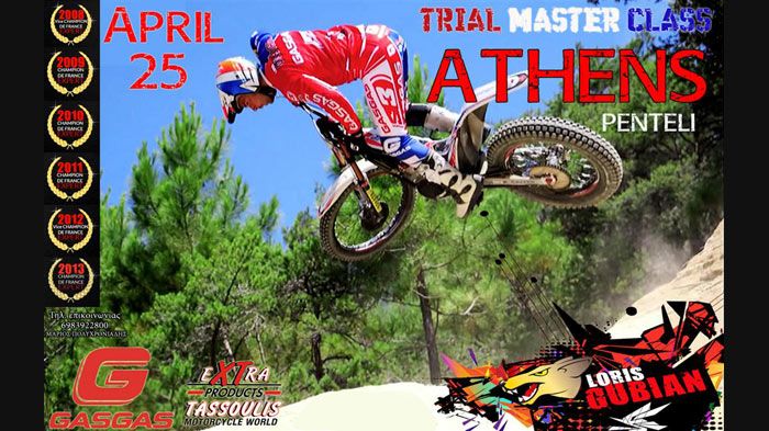 Στις 25 Απριλίου του 2015, ο μεγάλος αθλητής του Trial Loris Gubian έρχεται στην Αθήνα!