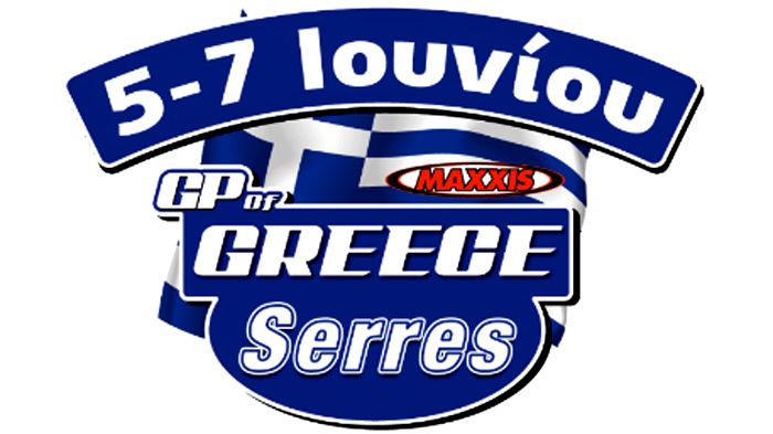 To Παγκόσμιο Πρωτάθλημα Enduro έρχεται στις Σέρρες στις 5 με 7 Ιουνίου!