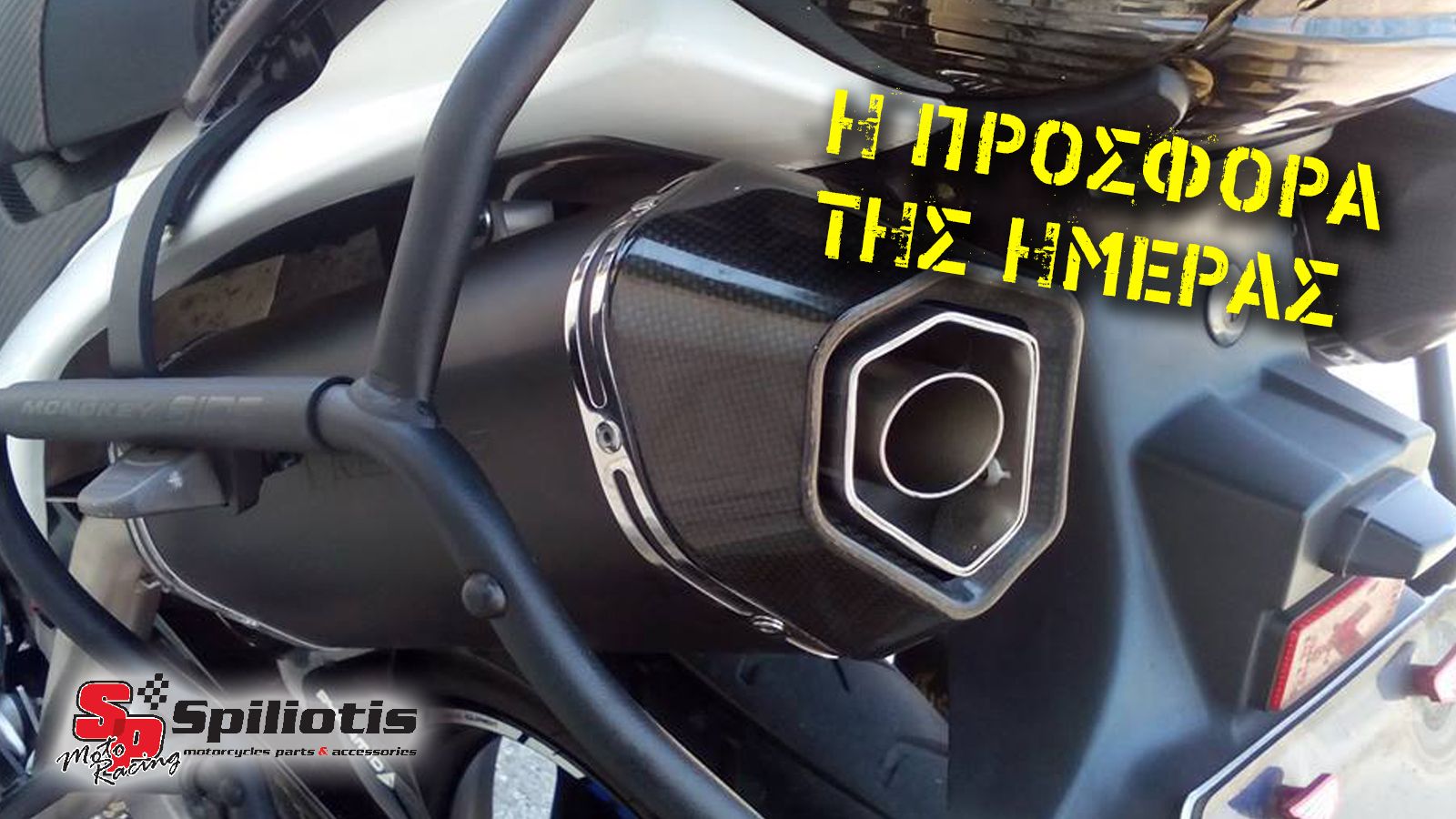 Αποκτήστε την εξάτμιση Remus Hexacone Matt Black με μεγάλη έκπτωση! 