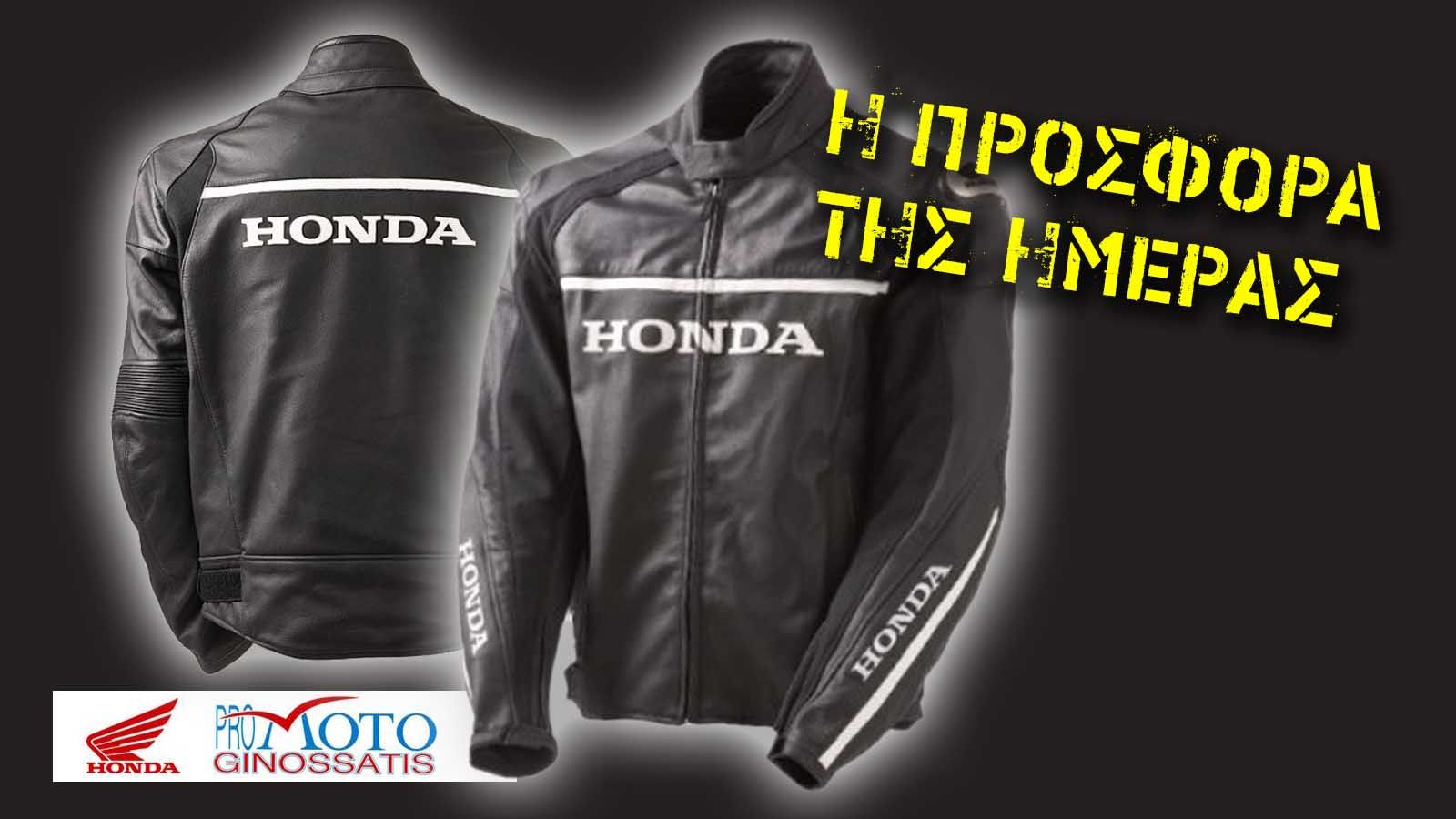 Το πανέμορφο μπουφάν Honda Blouson Cuir Racing Kenny Roberts σε φανταστική τιμή! 