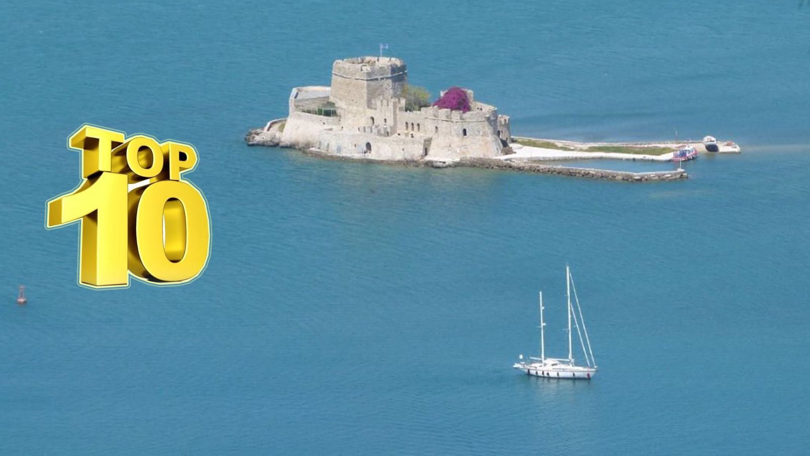 Πάντα συναρπαστικό! 