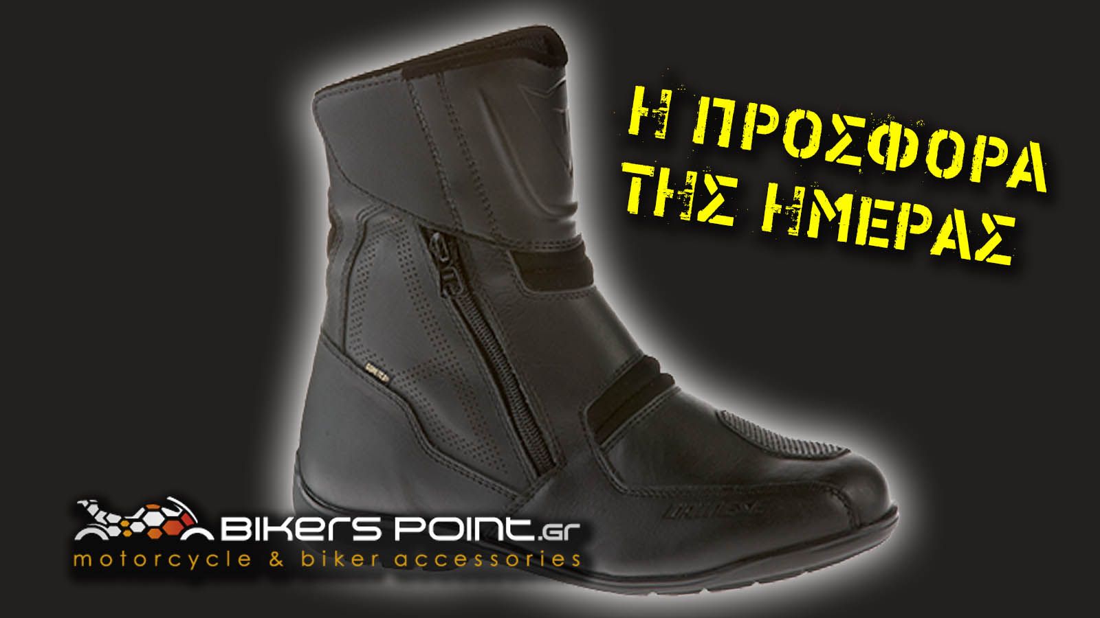 Αποκτήστε τις ποιοτικές Nighthawk C2 Goretex Black με έκπτωση 20%! 