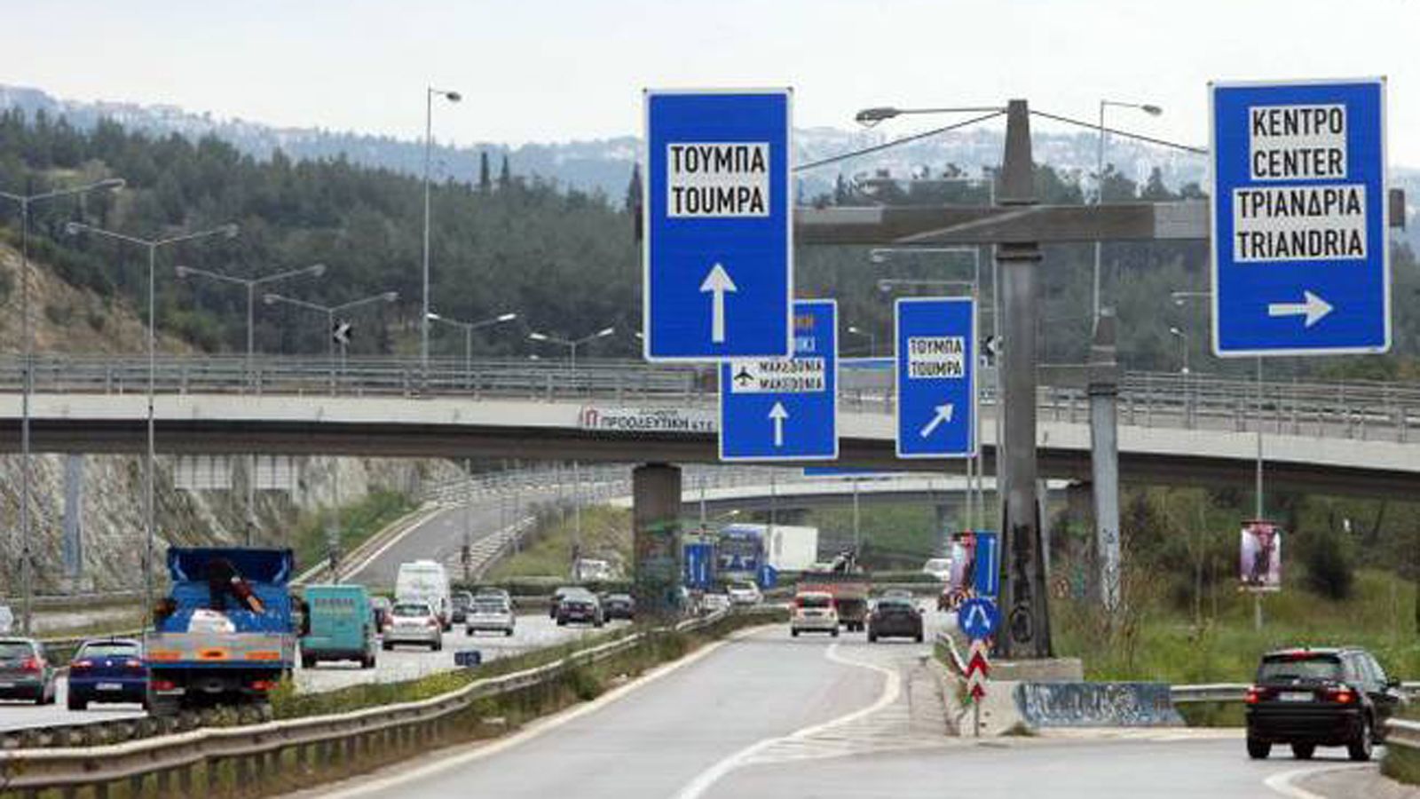 Ρυθμίσεις κυκλοφορίας για την περιφερειακή οδό Θεσσαλονίκης.