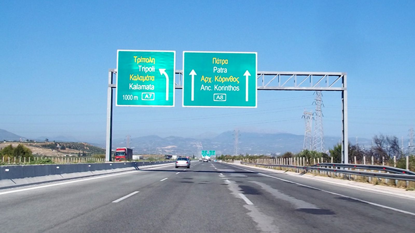 Κυκλοφοριακές ρυθμίσεις για τις ημέρες των εορτών, για την Ολυμπία Οδό. 