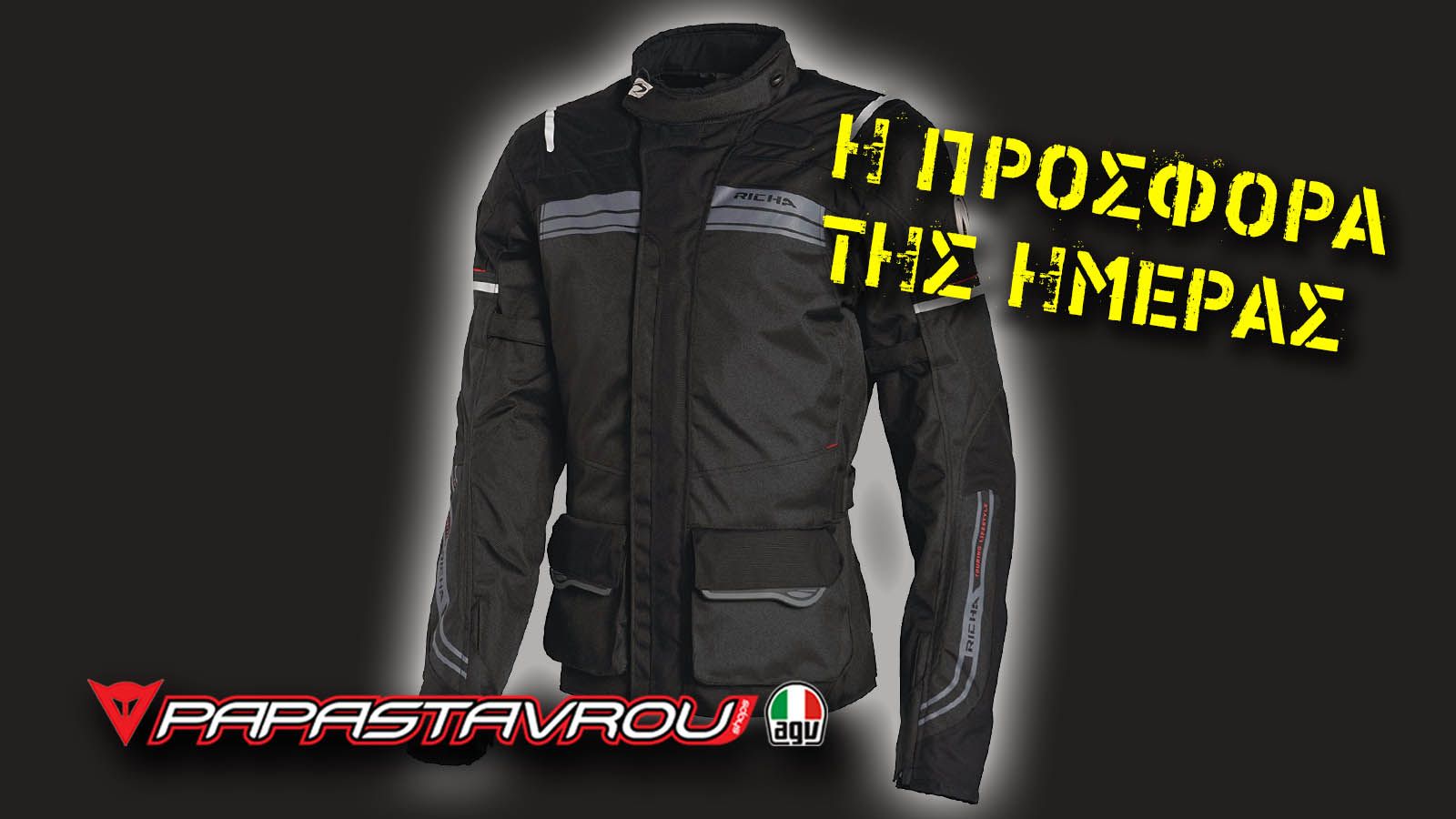 Το μπουφάν Richa Phantom!