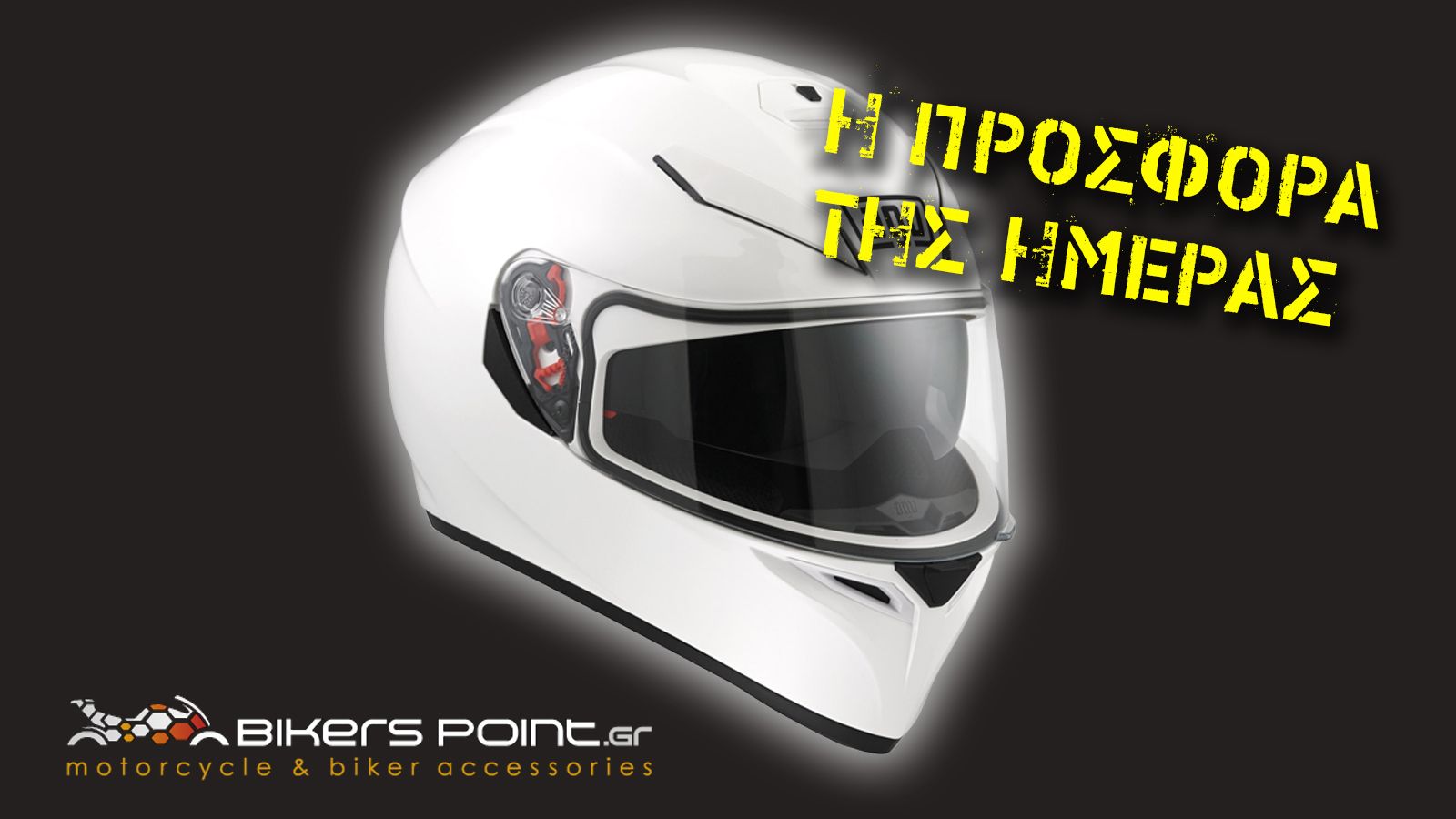 Αποκτήστε το AGV K3 SV με έκπτωση 20%! 